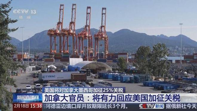 欧盟官员：美国上调钢铝关税无助于美欧谈判