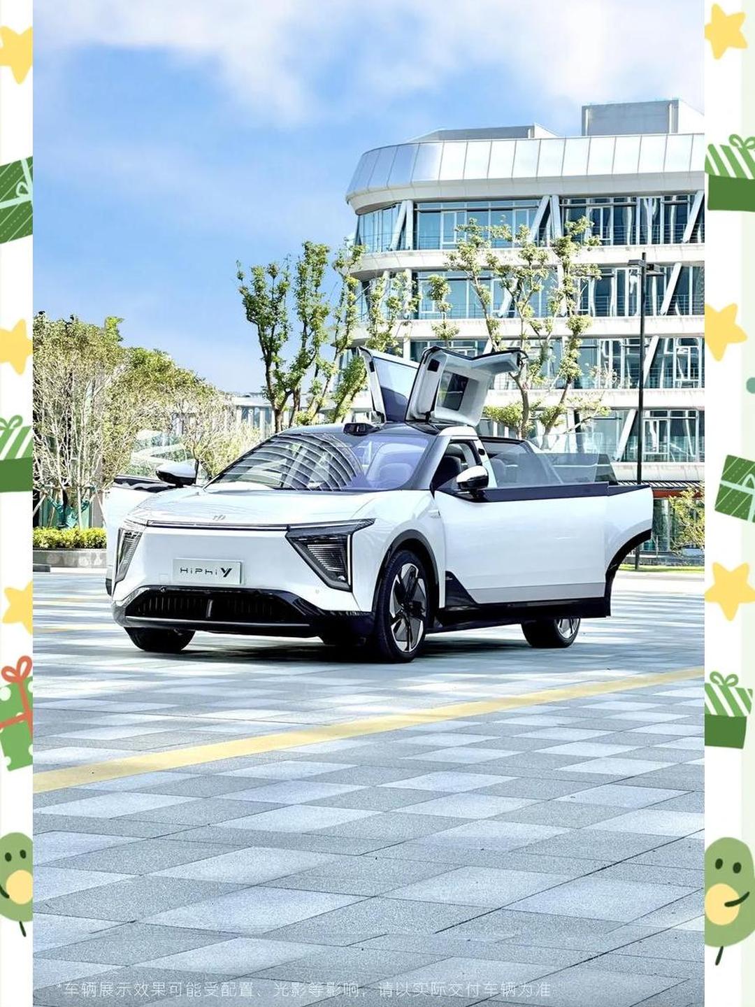 高合汽车创始人丁磊再被限消,涉案总金额超1700万元