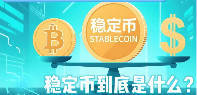 美股迎来稳定币之夜!因需求超火爆 Circle上市前夕又上调发行规模