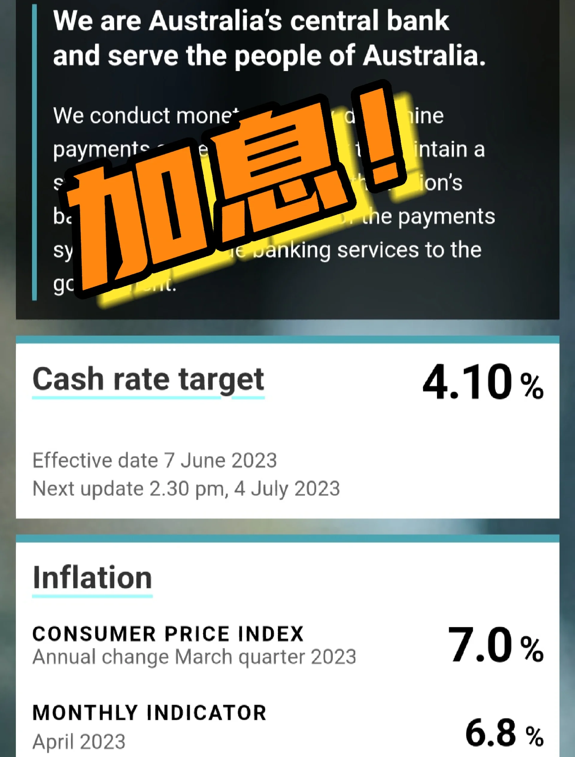 宣布降息25个基点后 欧洲央行行长发声