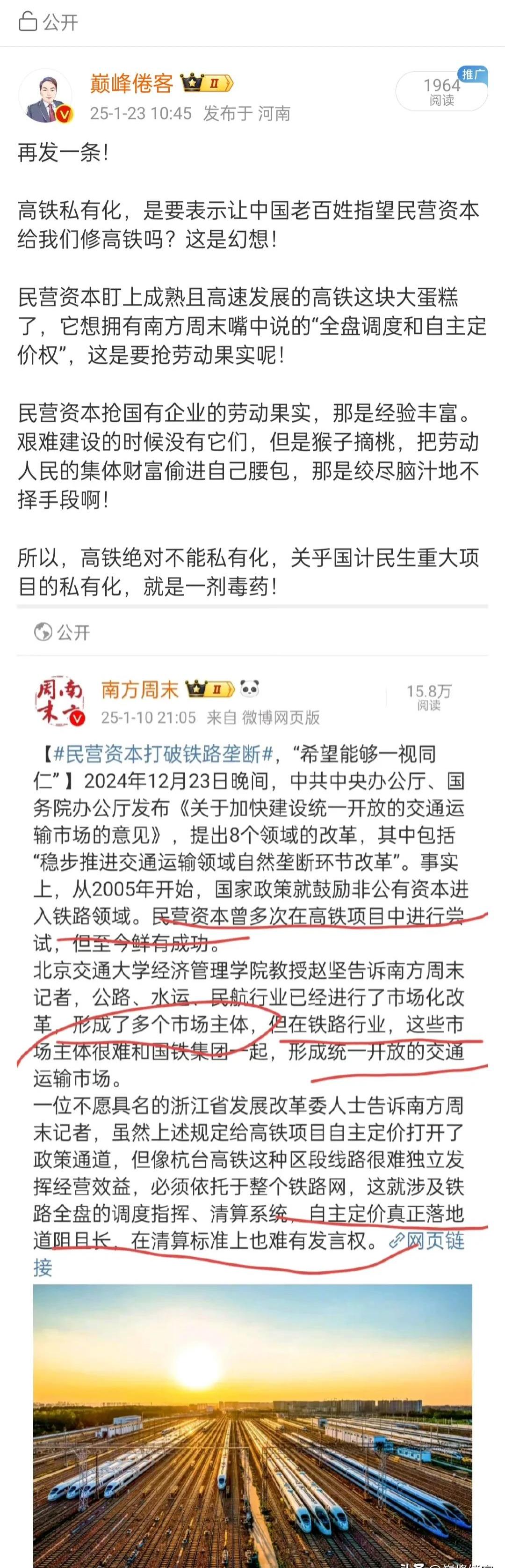 中美元首通话内容:美方应撤销对中国实施的消极举措