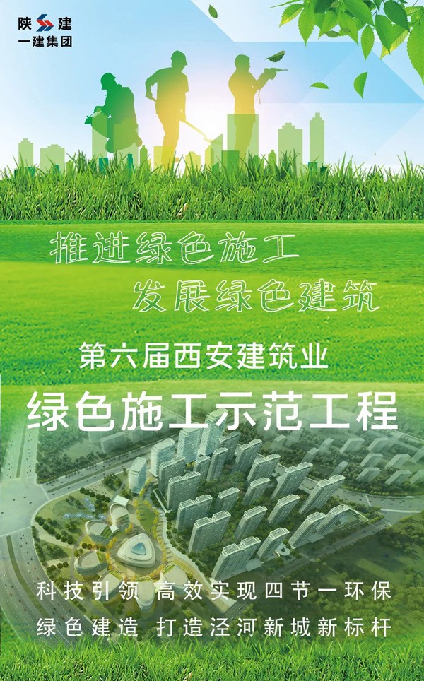 招商银行成功发行50亿绿色金融债券