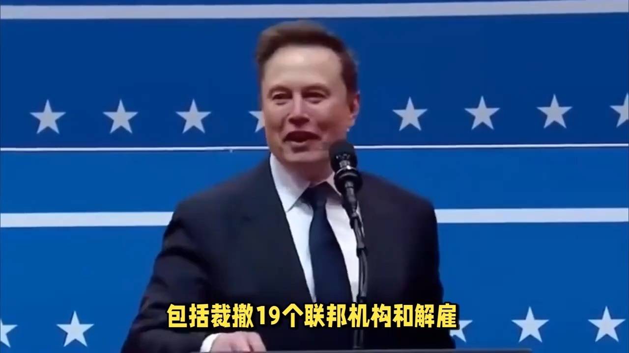 从亲密无间到骂战不休 一文读懂马斯克与特朗普如何反目成仇