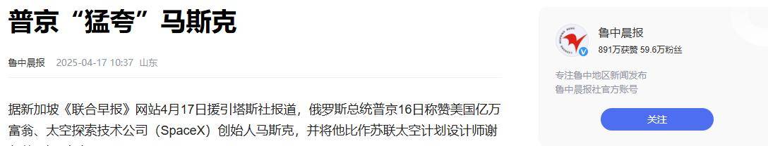 从亲密无间到骂战不休 一文读懂马斯克与特朗普如何反目成仇