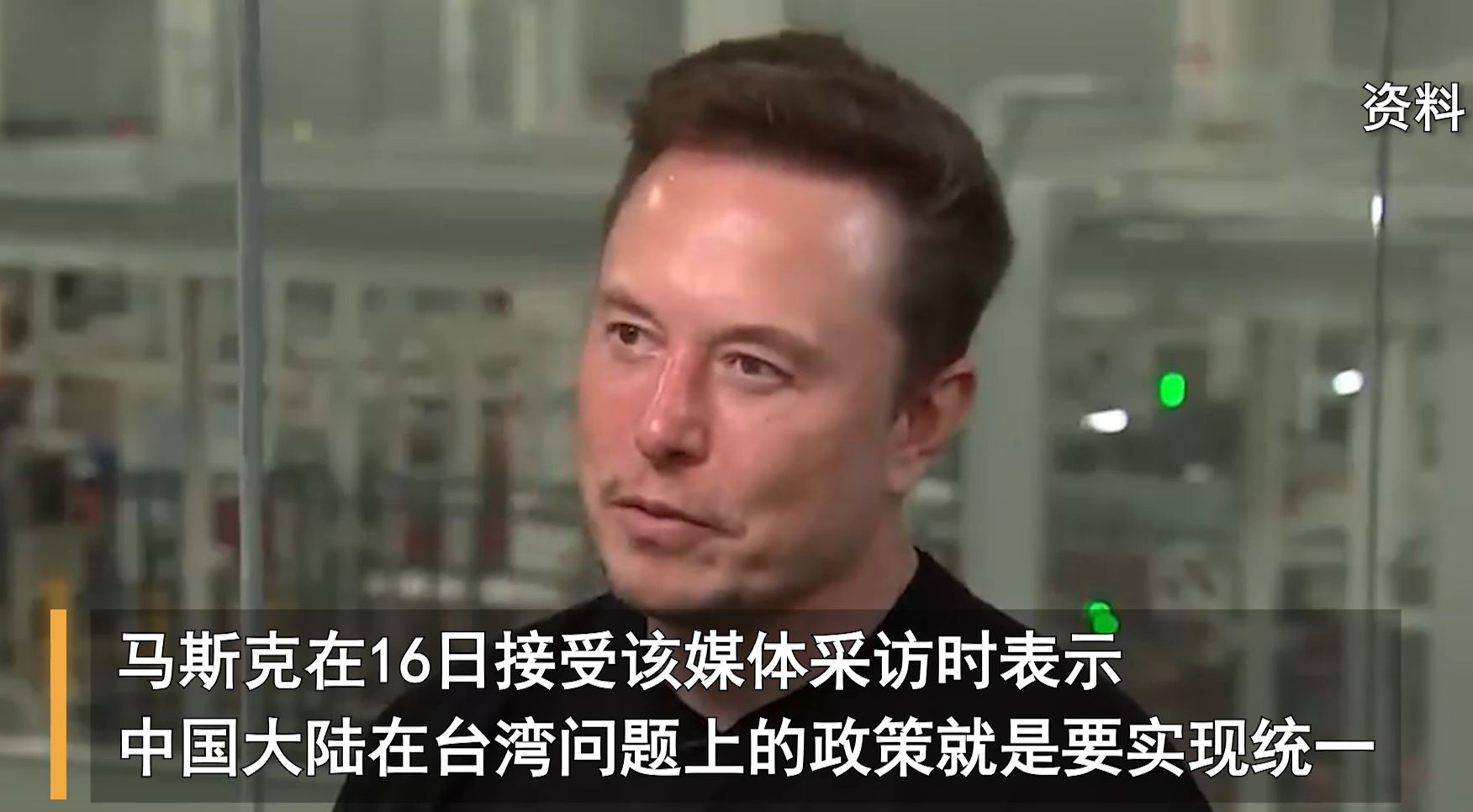 马斯克公开表态:特朗普应该被弹劾