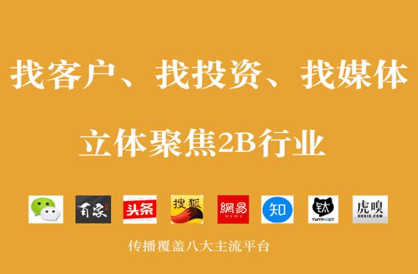 侧重产业整合逻辑 创投资本频繁买“壳”