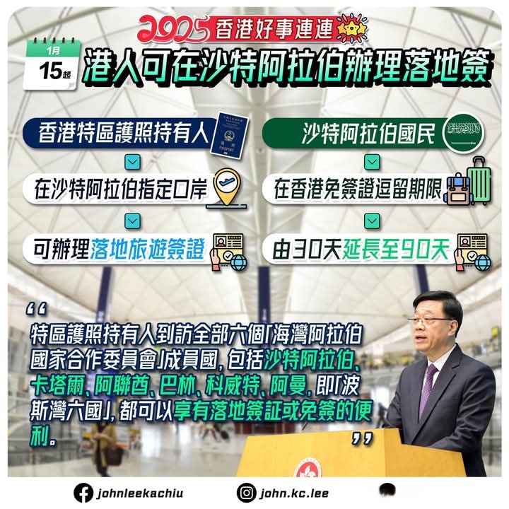 吴世春改选董事会遭否，创投大佬入主ST路通受阻？