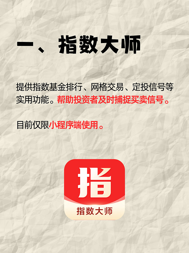 年中理财估值整改考核来袭，理财规模小幅缩减至31.25万亿，纯债产品收益率影响最大