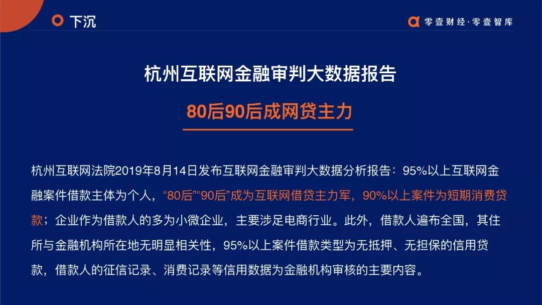超4000亿元！债券市场“科技板”落地满月