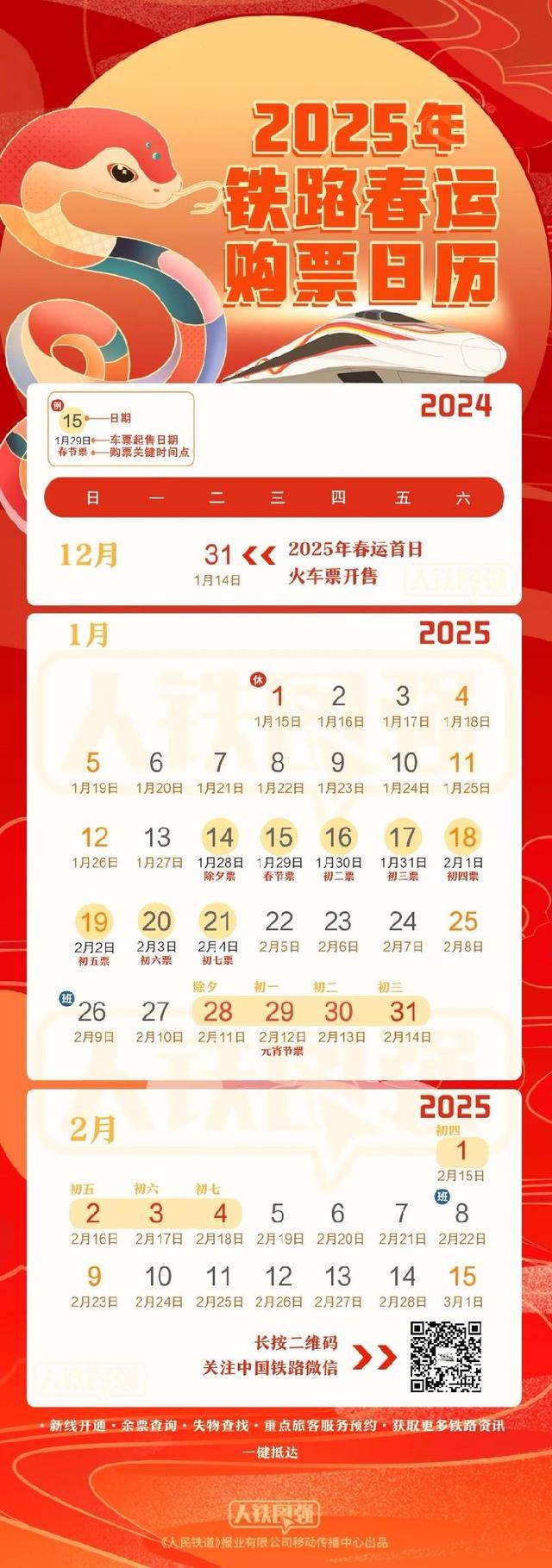 储蓄国债明日开售 3年期票面年利率1.63%
