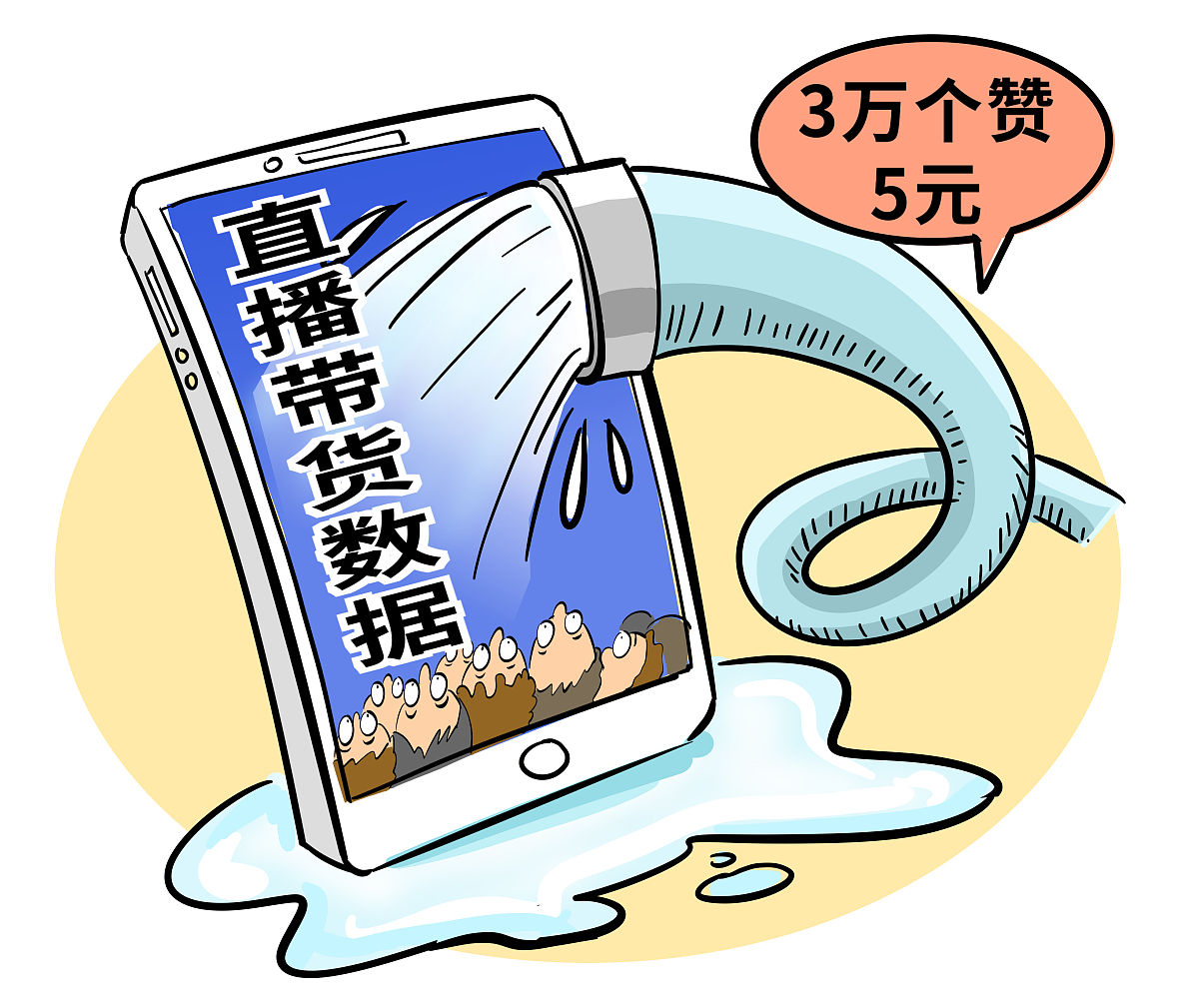 多管齐下加强资本市场AI谣言治理