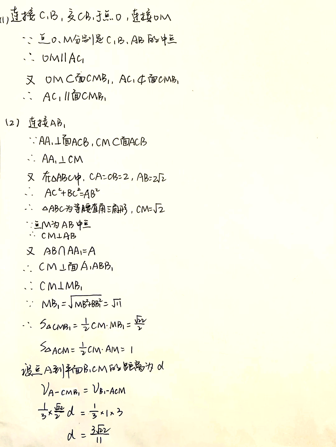 三方面发力解好现金分红这道题