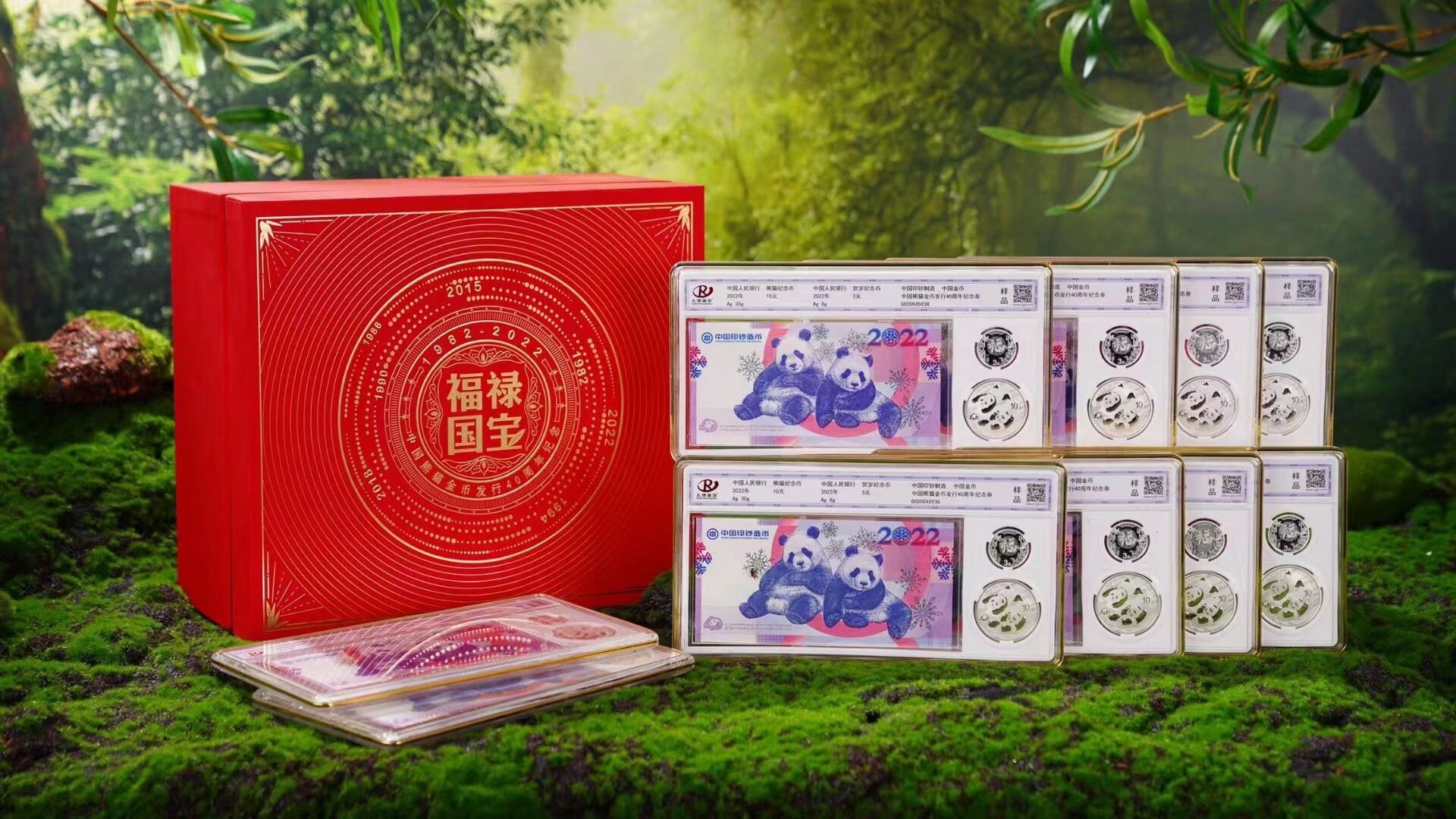 巴西寻求最早今年发行熊猫债券