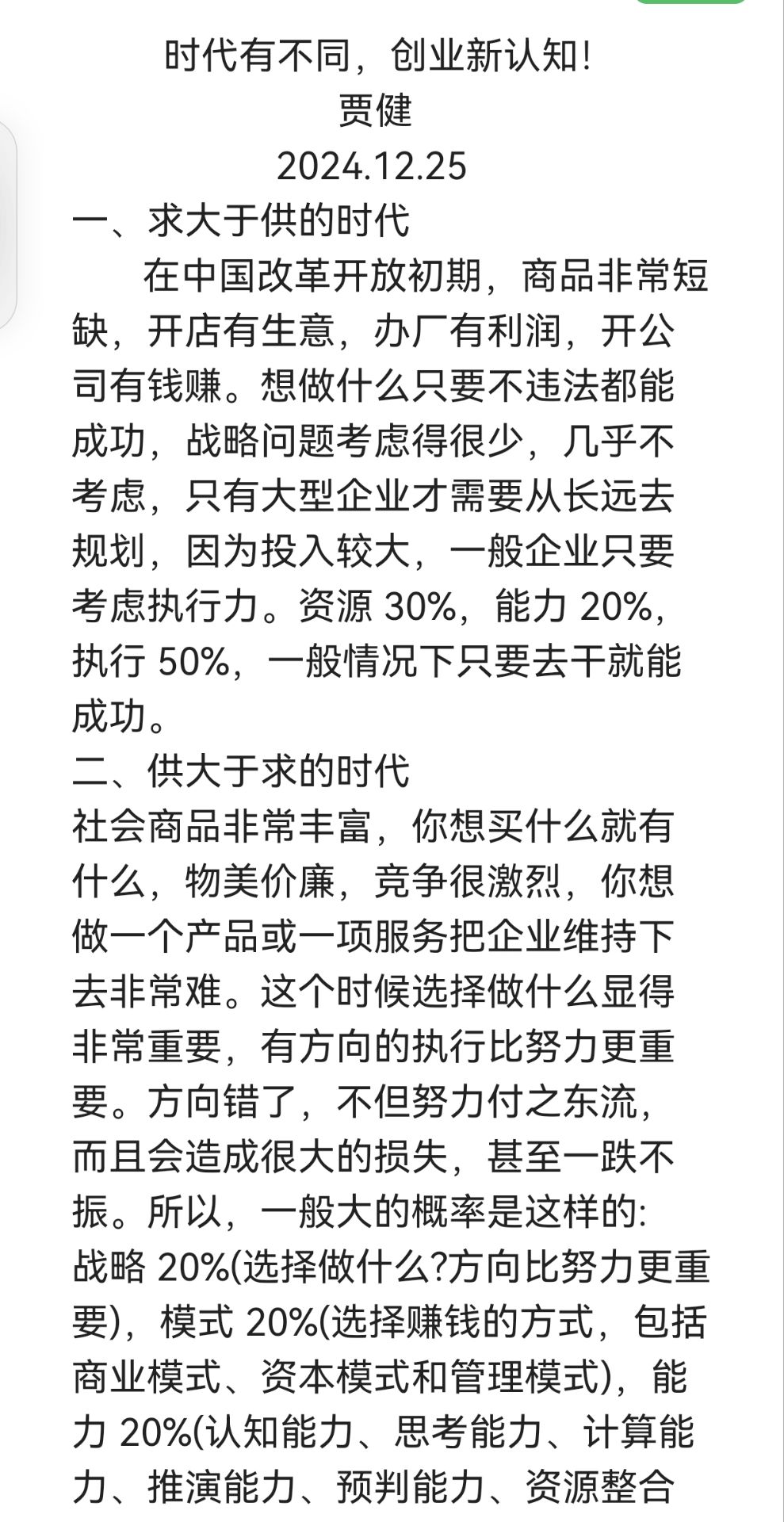侃股：可转债市场值得大力发展