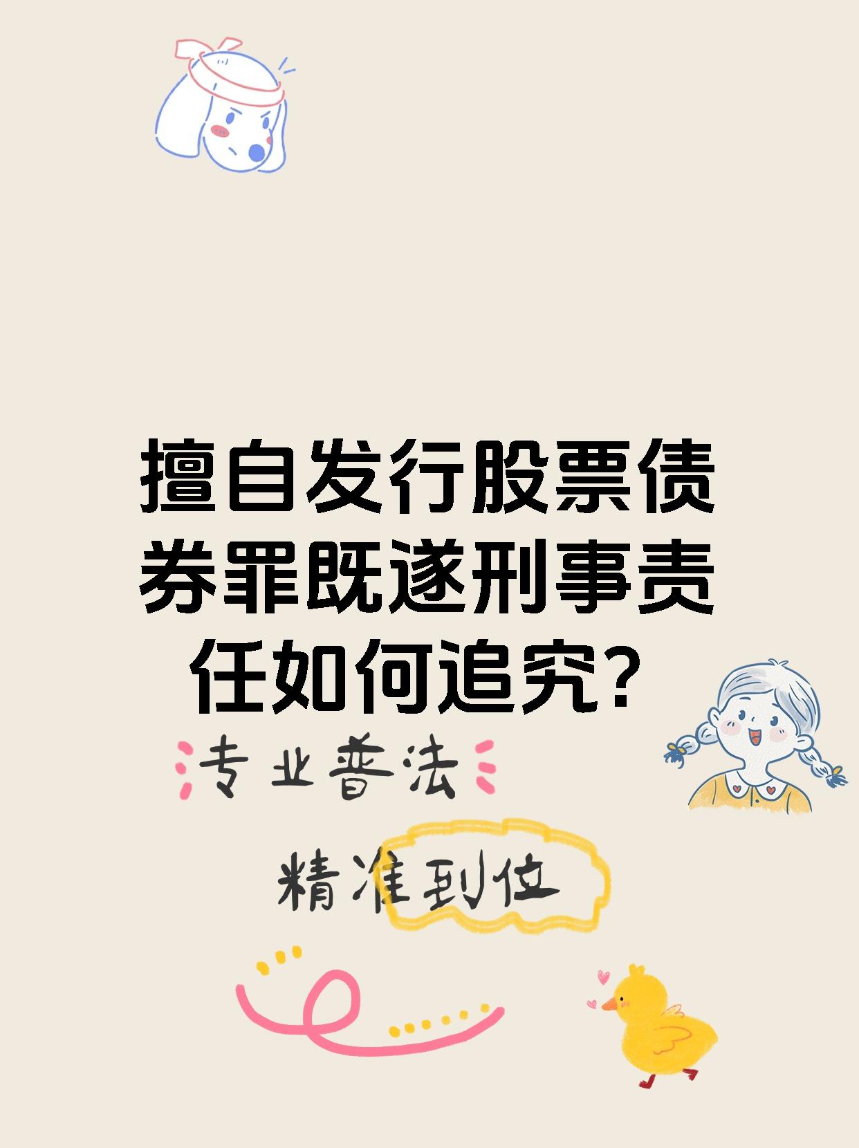 强赎再现！多只“提前退场”后存续银行转债或退至个位数，新增发行仍面临多重约束