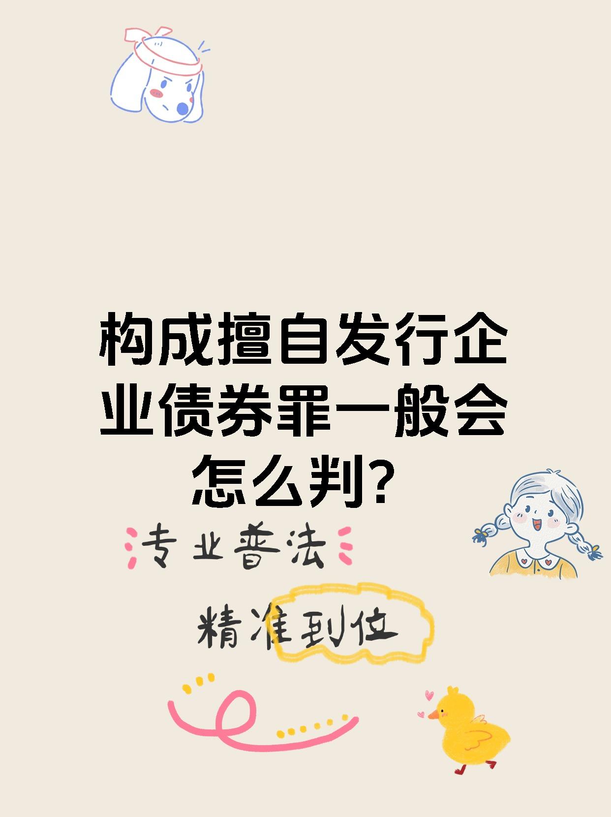 强赎再现！多只“提前退场”后存续银行转债或退至个位数，新增发行仍面临多重约束