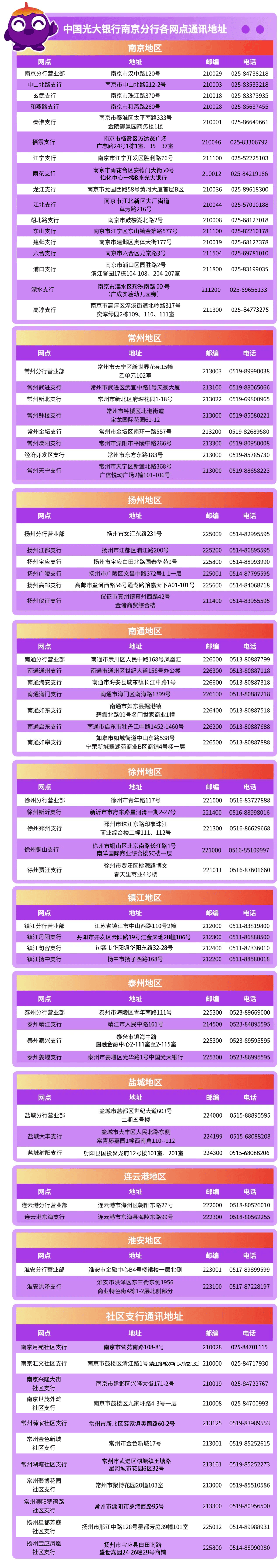财政部决定发行2025年第三期和第四期储蓄国债（电子式）