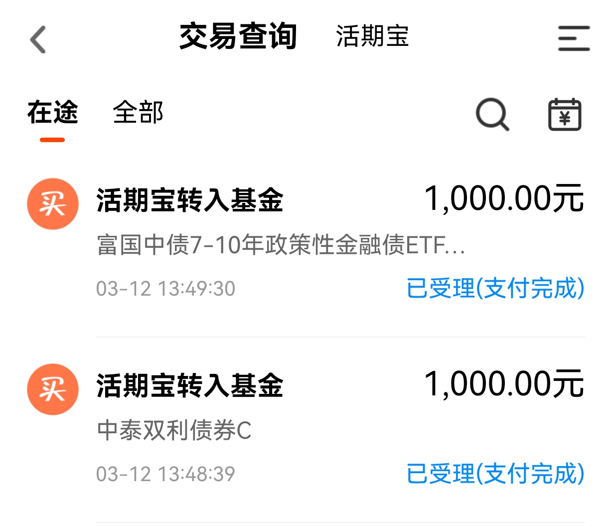 【财经分析】基本面逻辑整体有利债市表现 多头情绪渐占上风