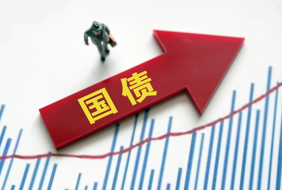 又秒光?500亿元储蓄国债今起开售,利率又降了30BP