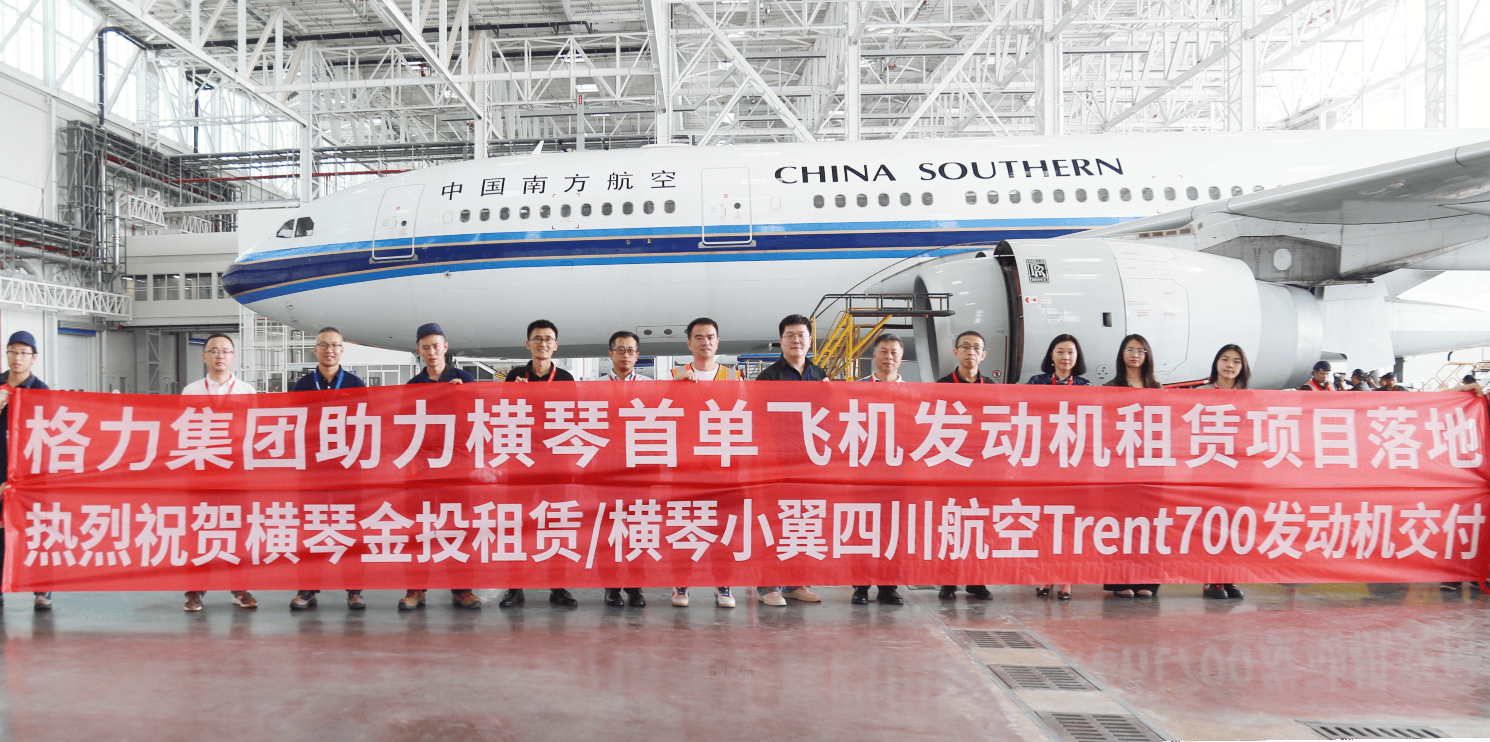 全国首单租赁行业绿色“两新”债券落地天津