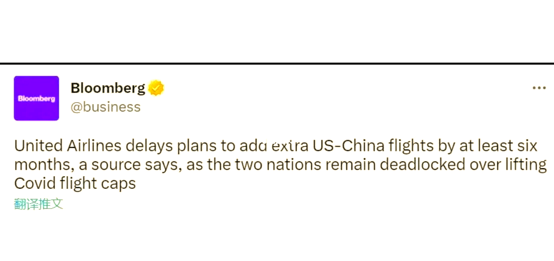 贝森特被传是美联储主席热门人选之一 白宫迅速否认