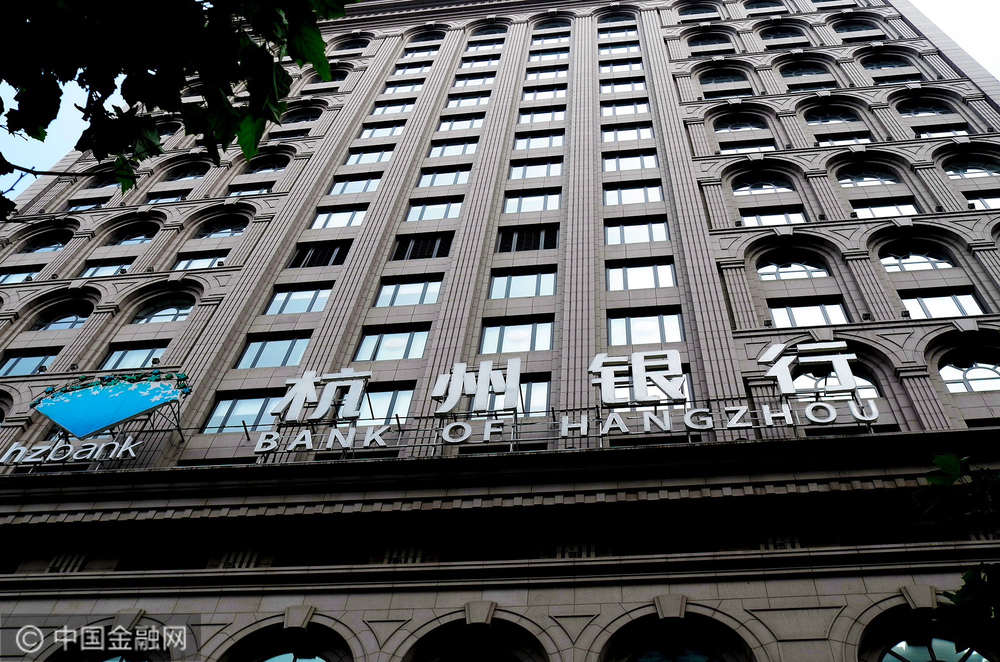 杭州银行拟发行200亿元金融债券