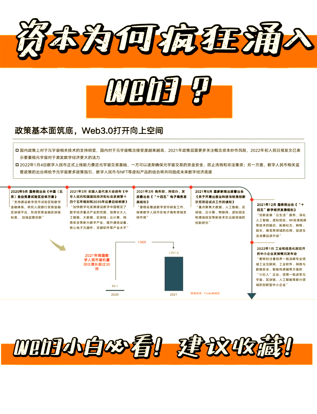 “南银转债”获提前赎回 近期多只可转债下调转股价格，银行债转股热潮来袭？