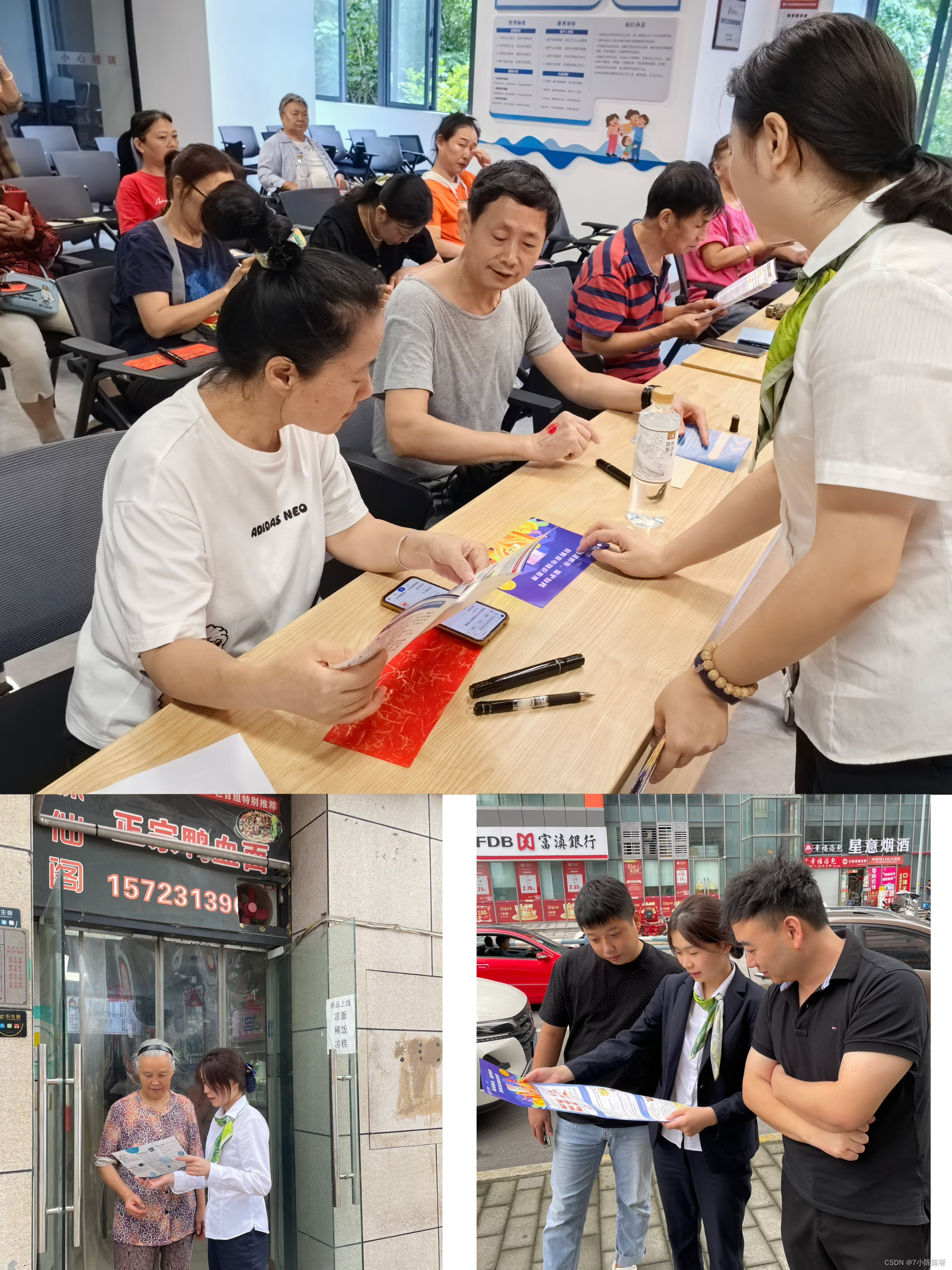 资本充足率承压 重庆三峡银行发债“补血”