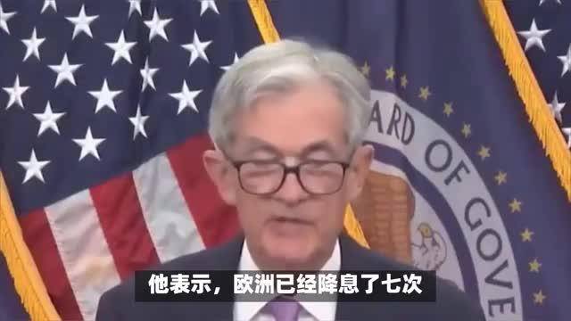 特朗普再喊话鲍威尔“降息100个基点”！“影子美联储主席”三位热门人选浮现