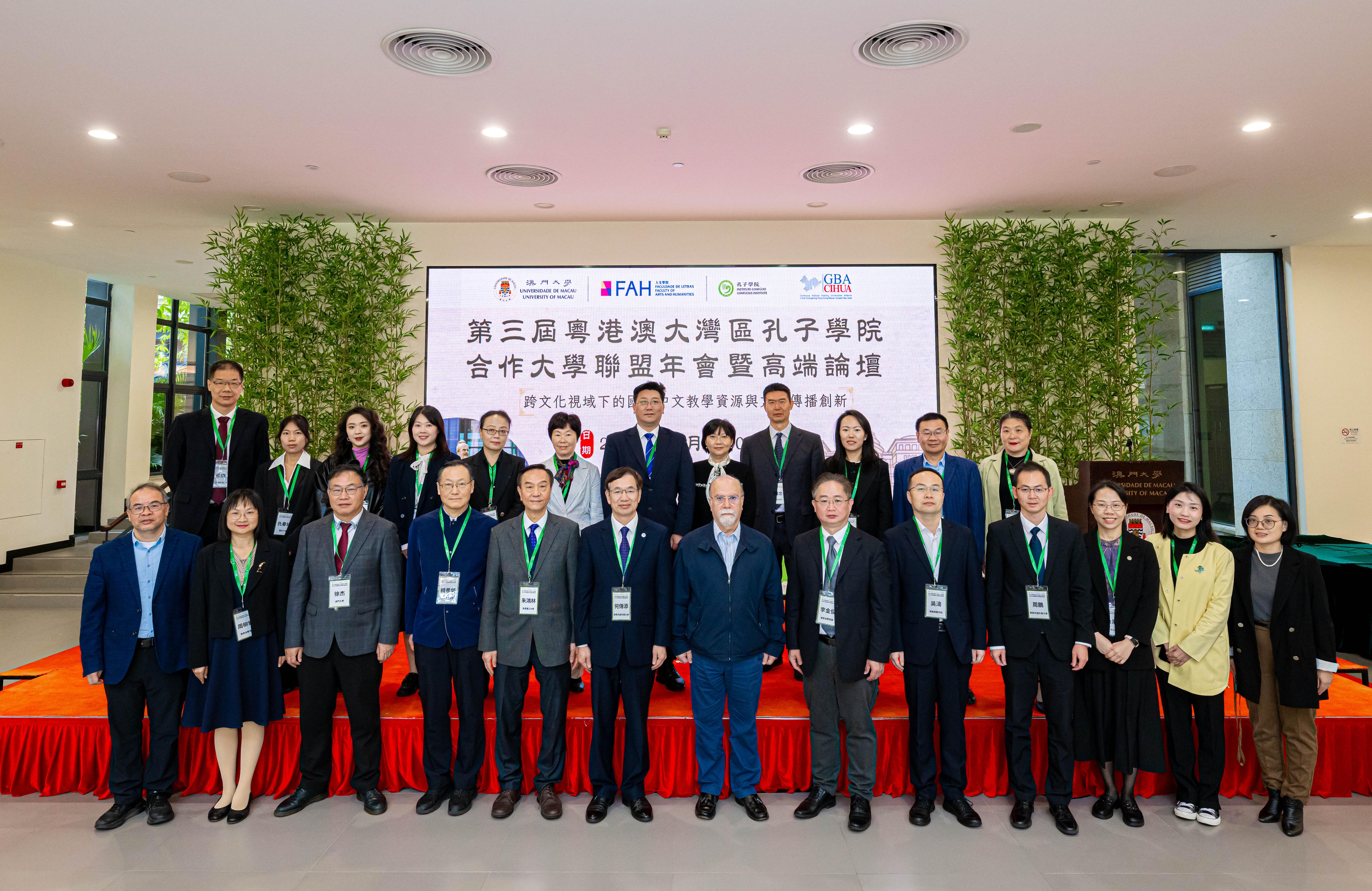 深化资本市场互联互通 打通粤港澳大湾区企业“H+A”上市通道