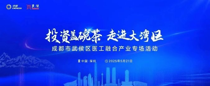 “H+A”新路径开启 在港挂牌大湾区企业迎新投资机遇
