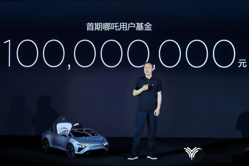 哪吒汽车通知今日起居家办公，此前董事长被围堵讨薪