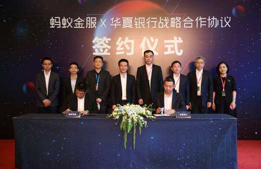 华夏银行成功发行全市场规模最大5年期商业银行科技创新债券