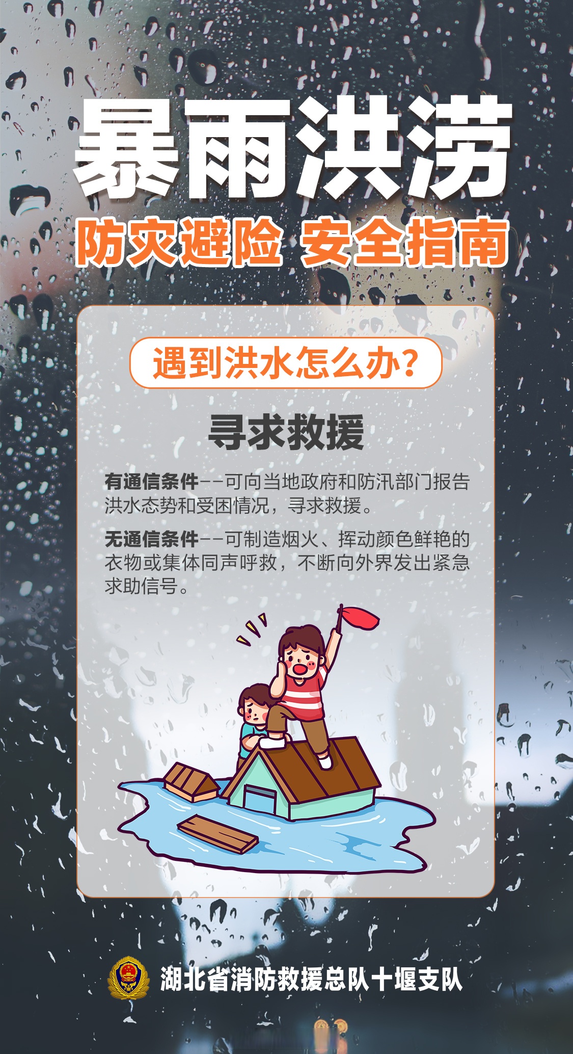 全球杀跌!两大变数突然来袭!避险情绪再度显现