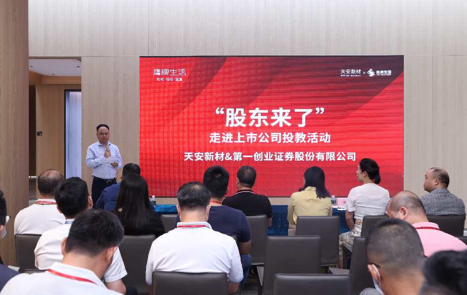 奇瑞旗下CVC,买了一家上市公司!