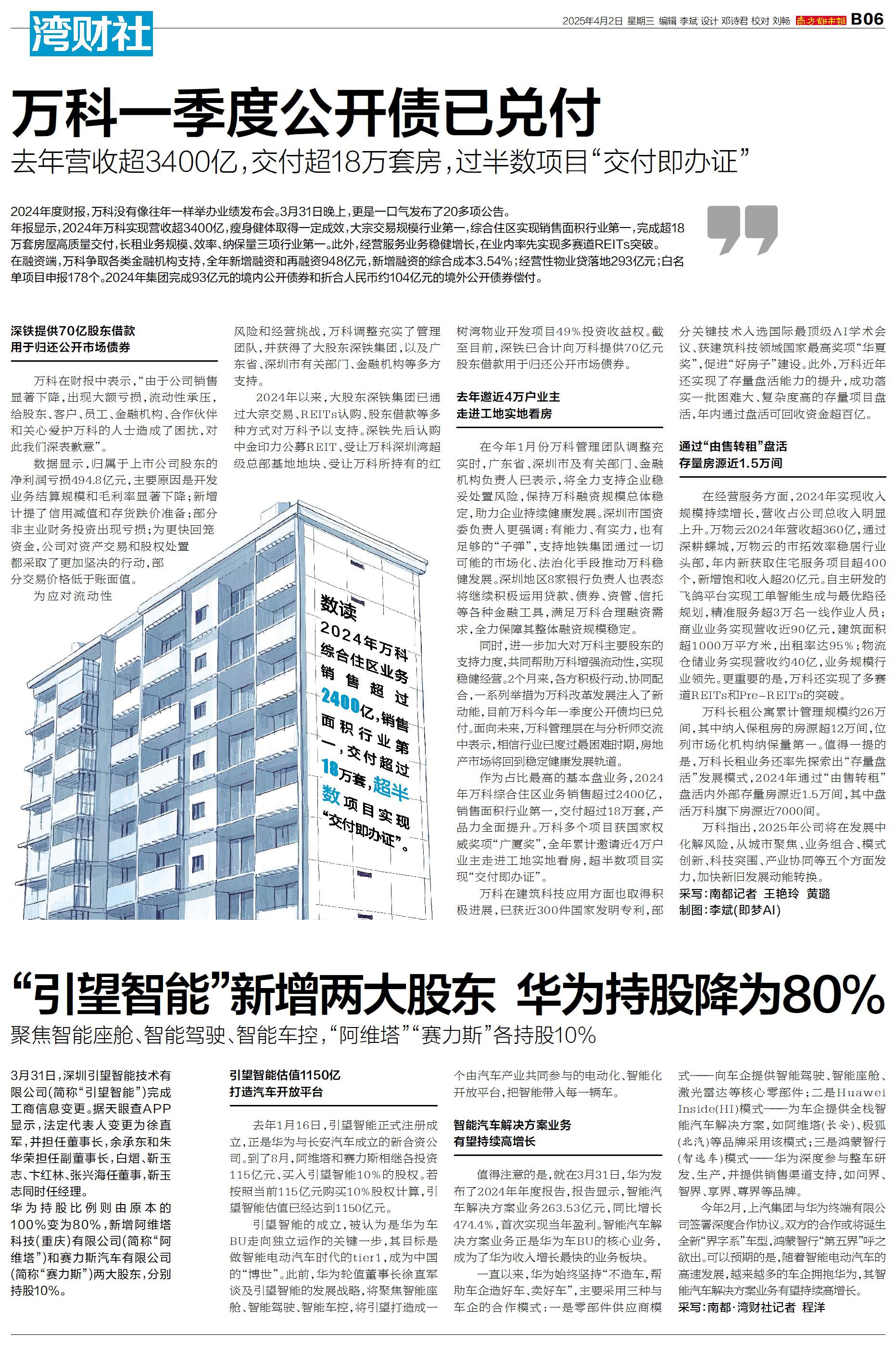 债市“科技板”落地满月,累计发行规模超4000亿元—— 金融资源加快流向科创领域