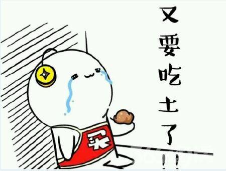 举牌之后继续“买买买” 险资“扫货”银行股