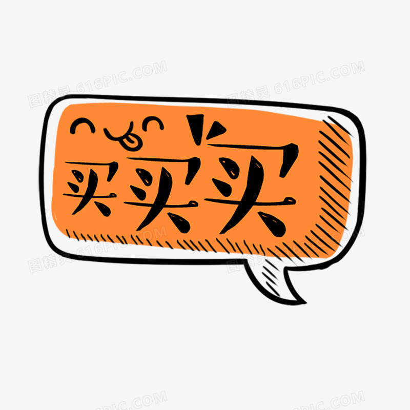 举牌之后继续“买买买” 险资“扫货”银行股