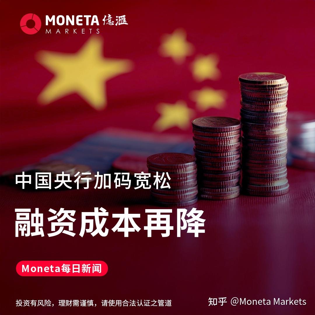 央行:前五个月社会融资规模增量累计为18.63万亿元