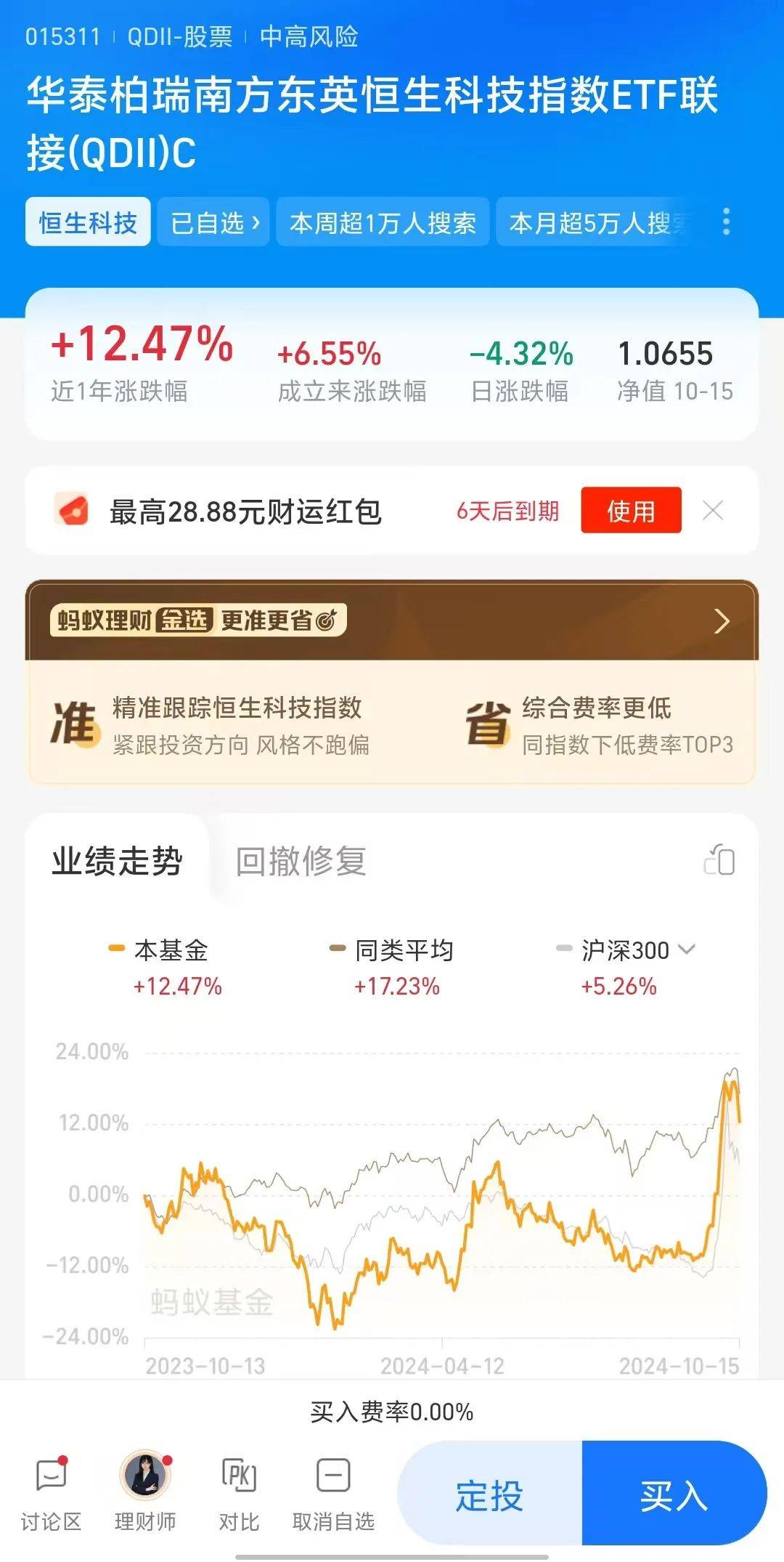 单个项目最高允许全亏！武汉推动科技金融发展放大招