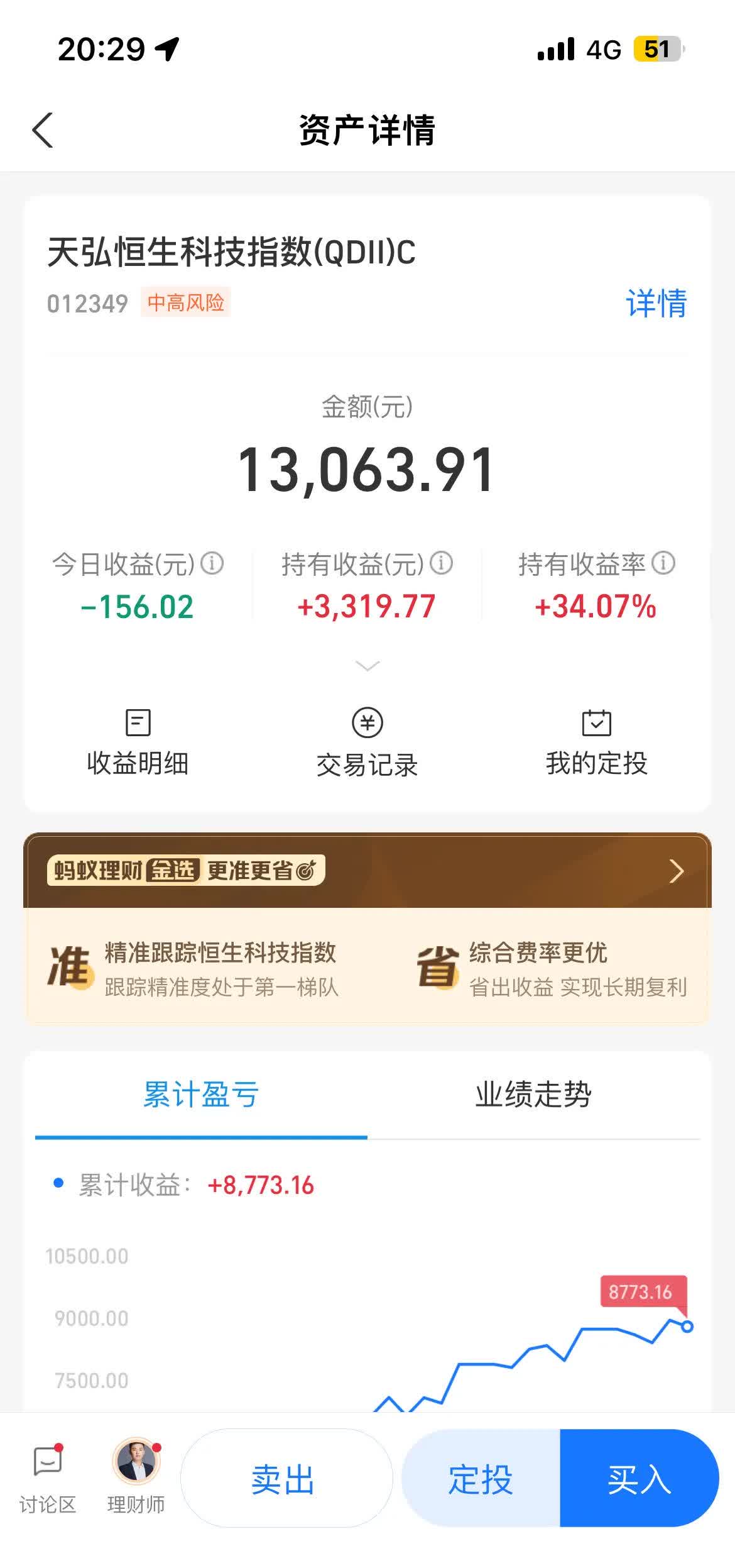 A股低开高走，三大股指收涨：银行券商走强，两市成交1.2万亿元
