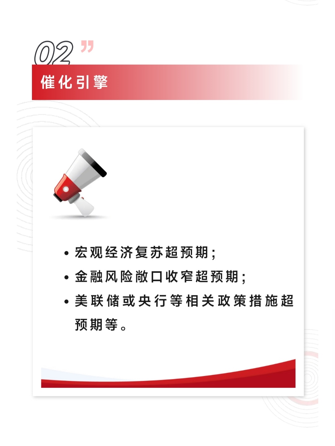 “零利率”将重现江湖？超级央行周的焦点可不只有美联储