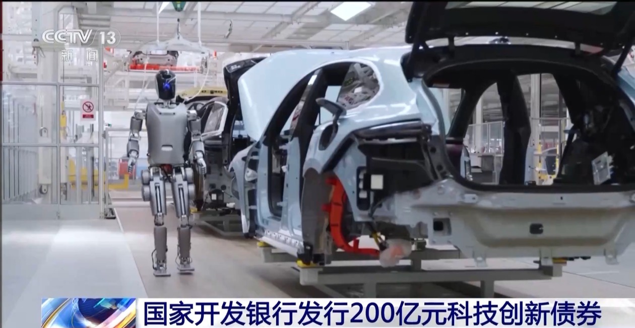 规模破3200亿！首批科创债ETF将上报，债市或迎来新成员