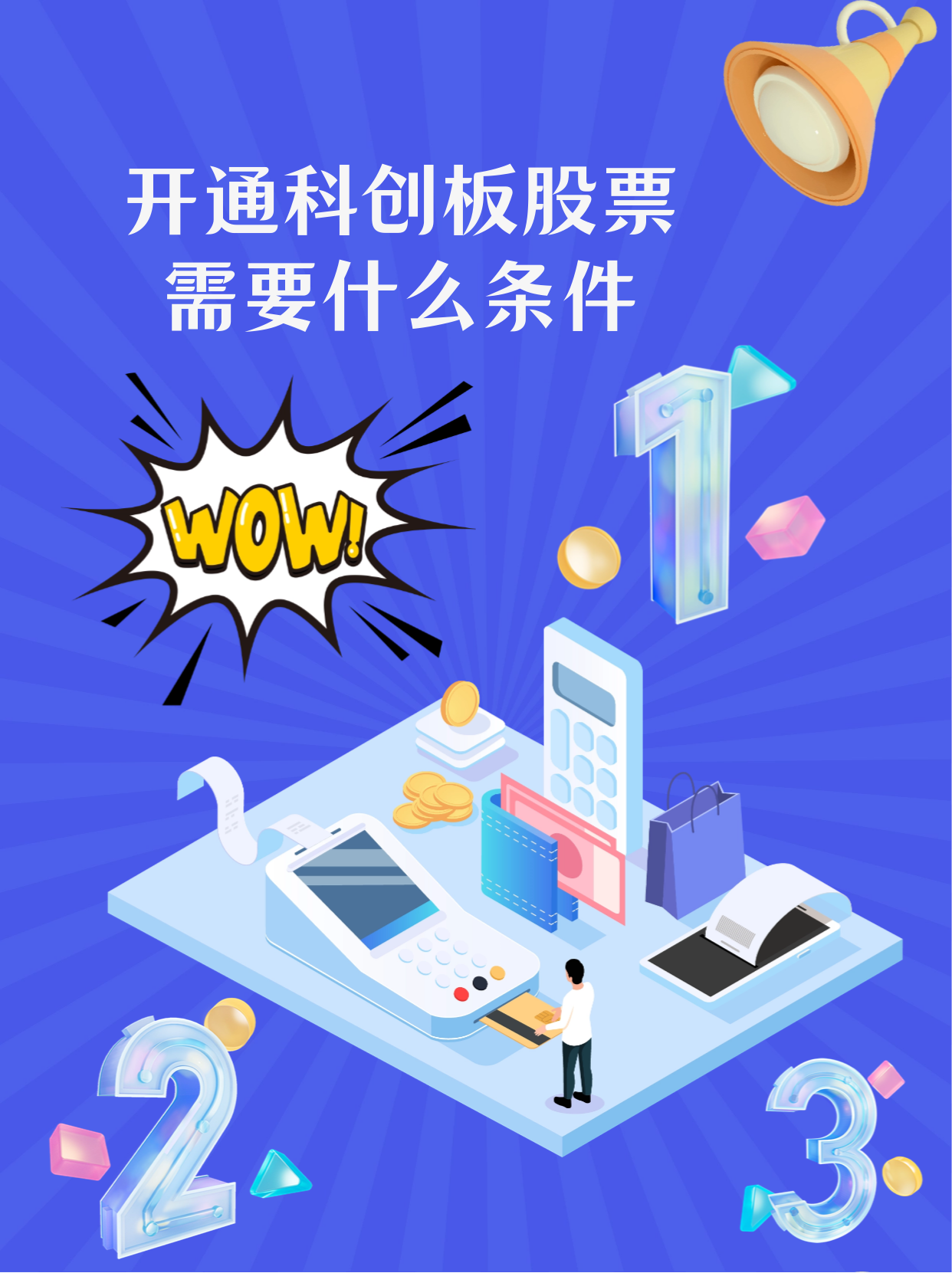 多地国资加持,这家半导体硅片企业冲刺科创板