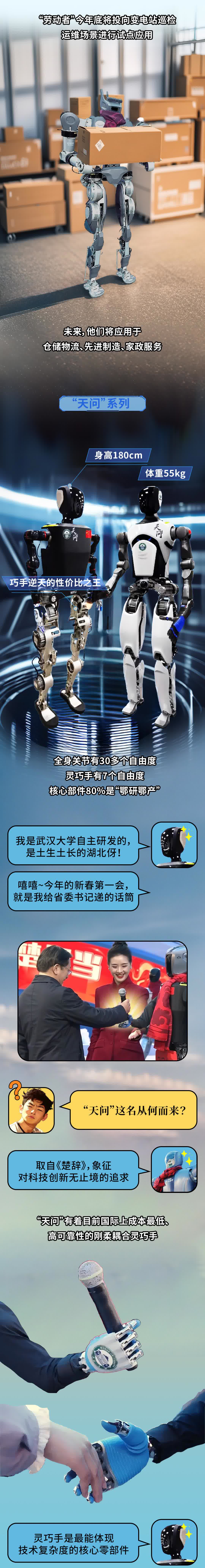 百万年薪抢人，机器人人才挑战来了