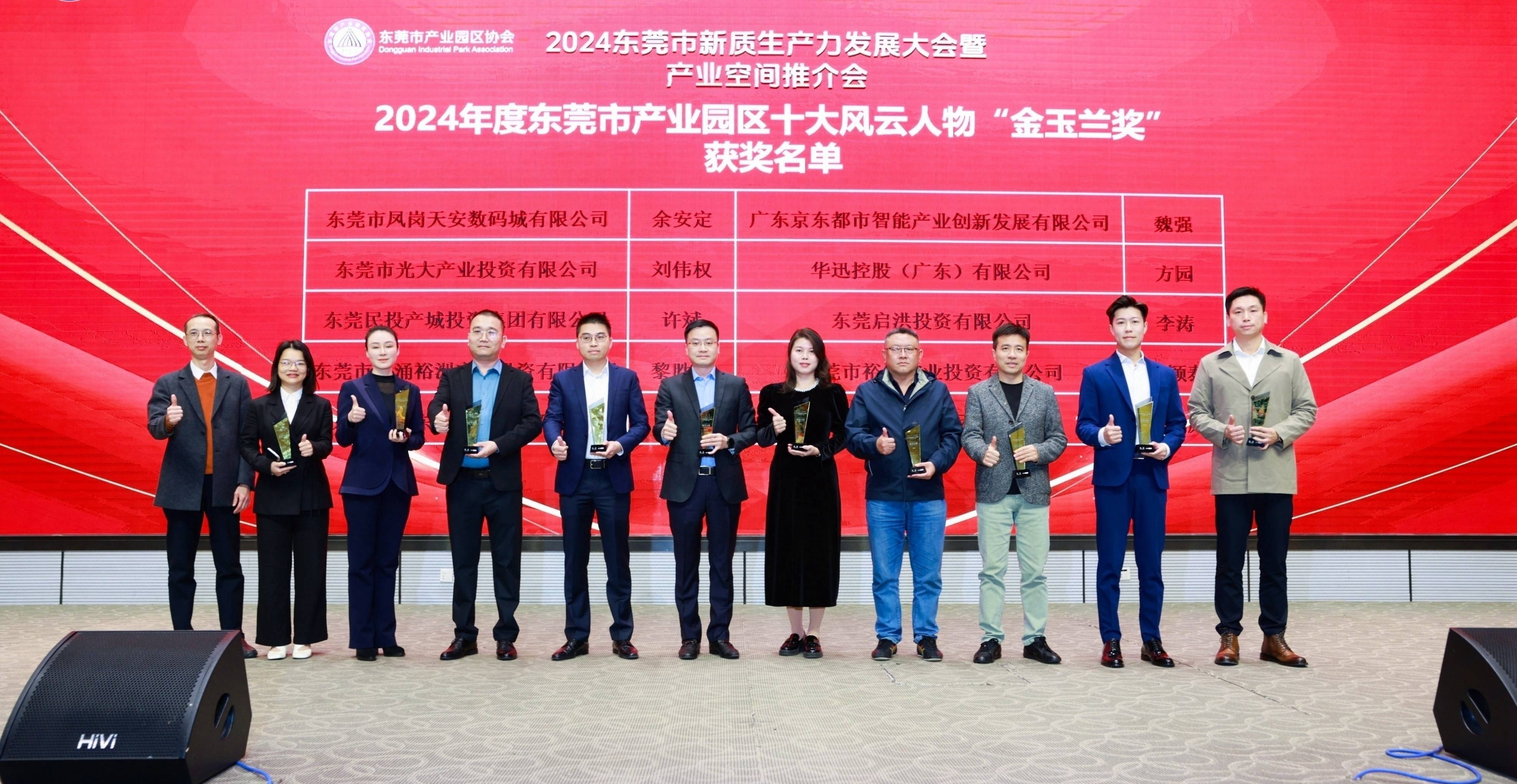 年内161家A股公司发布定增预案 多数项目聚焦产业整合升级