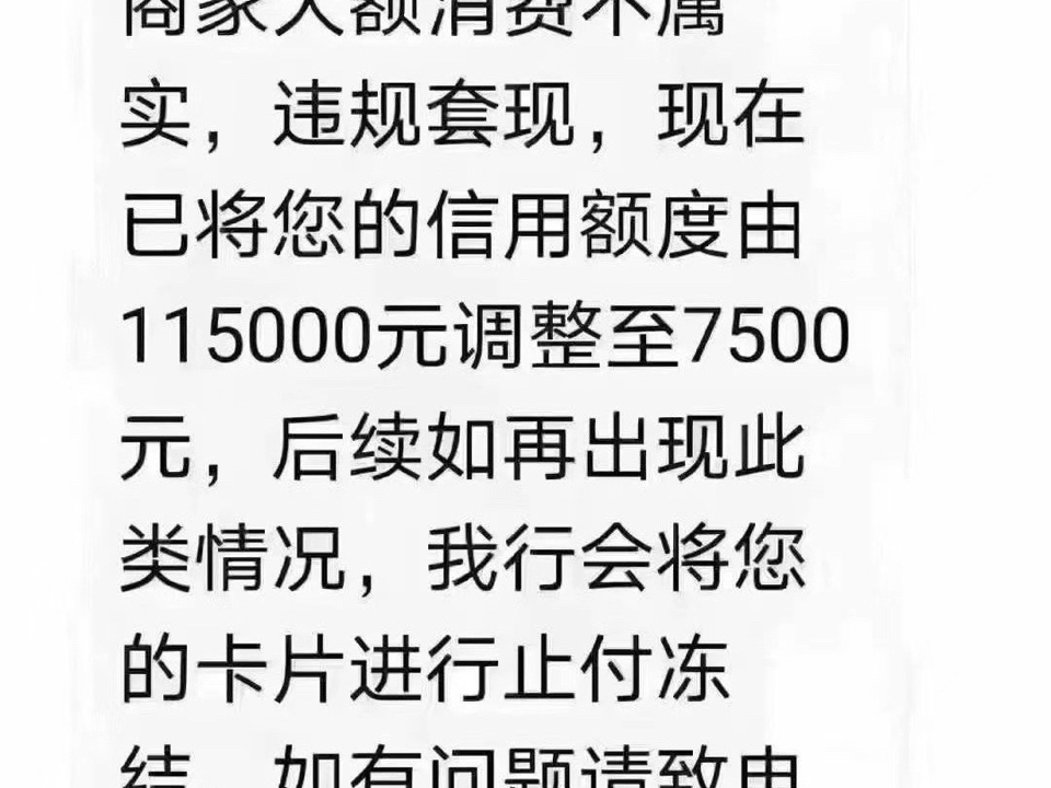 申购火爆,债基祭出密集限购,限额最低降至1000元
