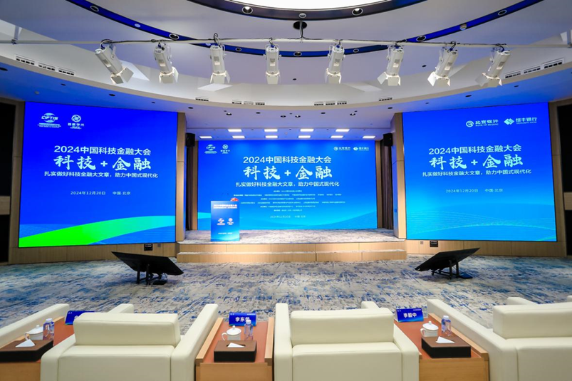 超3748亿元金融“活水”涌入科创领域 科创债助力构建科技企业融资新生态