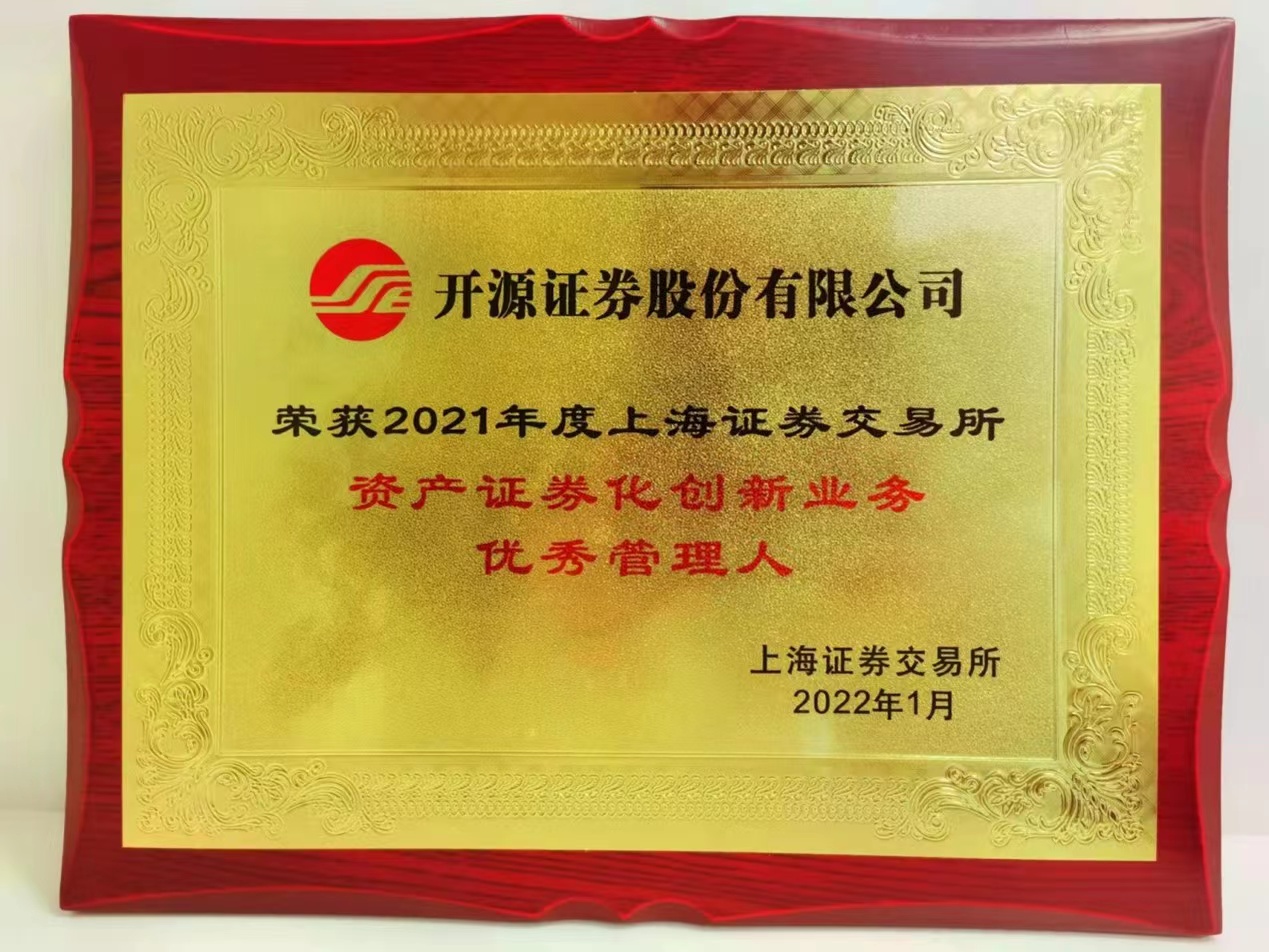 禁止“返费” 债券市场发行承销进一步规范