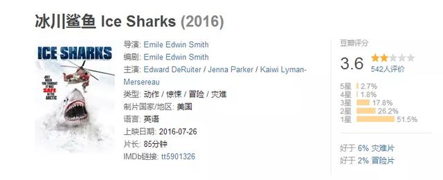 21评论丨日本国债“海啸”还将持续吗？